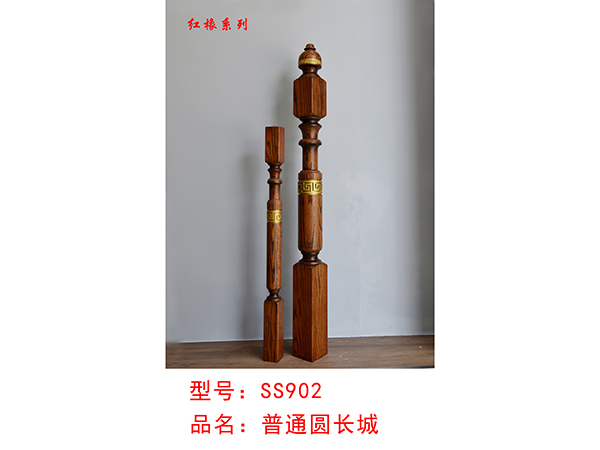 SS902普通圓長城